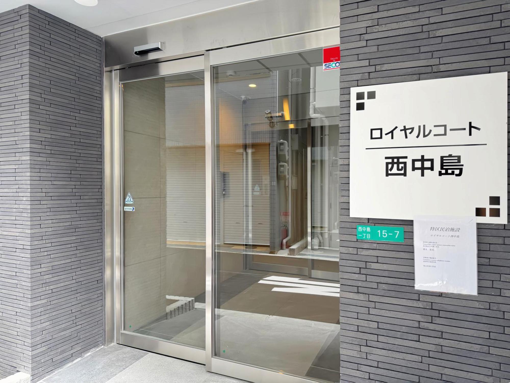 Nishinakajima Apartment 大阪市 エクステリア 写真